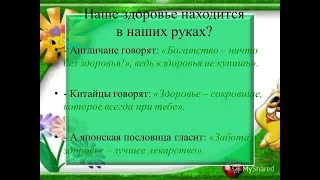 МОЛОДИЛЬНЫЕ яблочки - секрет МОЛОДОСТИ и ДОЛГОЛЕТИЯ. Рита Семёнова. #здоровьеикрасота