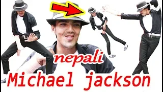 नेपालमा भयो Michael Jackson को जन्म l संसार चकित पर्दै  l Reywane Sapkota Nepali Michael Jackson