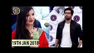 Jeeto Pakistan - 19th Jan 2018 -  Fahad Mustafa - Top Pakistani Show