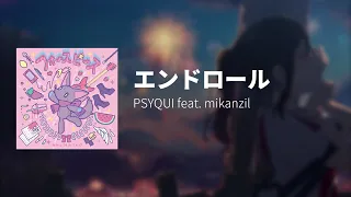 PSYQUI ft. Mikanzil - エンドロール