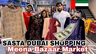 Cheapest Pakistani suit in DUBAI Meena Bazaar Dubai Shopping, Ft @TravelPublish