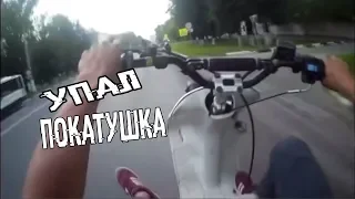 Killstreat|СТАНТ YAMAHA BWS | ДИКИЙ СТАНТ ТОЛПОЙ ПО ГОРОДУ | ПАДЕНИЕ С МОПЕДА