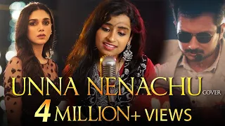 Unna Nenachu Cover Song Ft Sivaangi & Jaison Mathew  | Ilaiyaraaja | Sid Sriram | Cover Songs