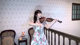 ファイナルファンタジー 「チョコボのテーマ」 石川綾子 ヴァイオリン演奏