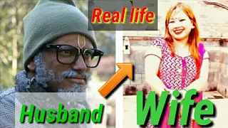 Sakkigoni Actor Real Life Wife & Family  || Arjun Ghimire(pade), Sita baa, Dhatura, Jhayanta.