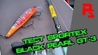 Твичинг ранней весной. Сорокошичи. Тест SPORTEX BLACK PEARL GT-3