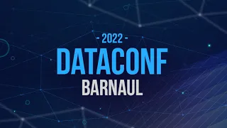 DataConf - Barnaul 2022