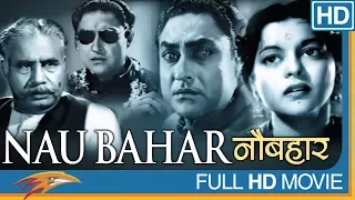 Nau Bahar (1952) Hindi Full Movie | Ashok Kumar, Nalini Jaywant, Kuldip Kaur || Bollywood Old Movies
