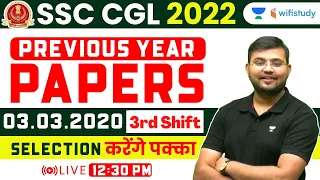 SSC CGL Previous Year Paper | 3 March 2020, 3rd Shift | Maths | SSC CGL 2022 | Sahil Khandelwal