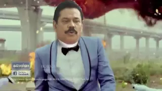 Mahinda Rajapaksa Gangnam Style sinhala Funny