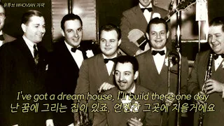 [올드팝] Bob Crosby and the Bobcats - Dear Hearts And Gentle People [가사해석/한글자막]