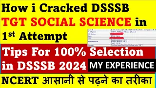 How to Crack DSSSB TGT Social Science in 1st Attempt Without Coaching || How to get 100% Selection