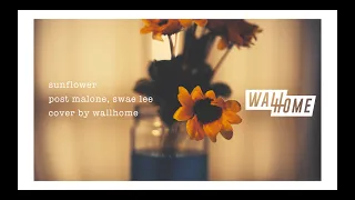 Sunflower - Post Malone & Swae Lee / Cover by wallhome