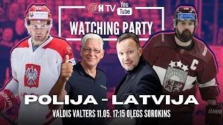 🔴POLIJA - LATVIJA | Watching Party ar Oļegu Sorokinu un Valdi Valteru