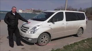 Отзыв покупателя Koreablizko/ Кореяблизко. Hyundai Grand Starex/ Гранд  Старекс 2wd Modern Special