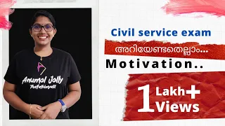 An overview of Civil Service Exam (IAS exam)in malayalam | Motivation #cse #ias #ips #ifs #malayalam