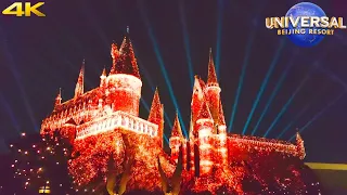 4K Universal Beijing|The Nighttime Lights at Hogwarts Castle|Harry Potter World|霍格沃茨城堡灯光庆典秀|北京环球影城