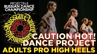 CAUTION HOT! DANCE PROJECT ★ ADULTS PRO HIGH HEELS CREWS ★ RDC19 PROJECT818