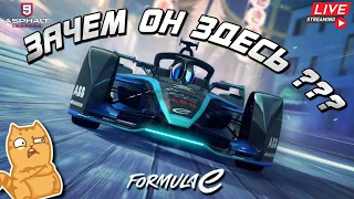 Asphalt 9 LIVE🔴: ОН ЗАШЁЛ НЕ В ТОТ РАЙОН ! Открываю болид Formula E в асфальте🏎️