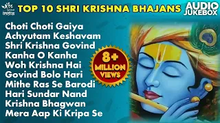 Top 10 Shri Krishna Bhajans | Morning Bhajans, Krishna Songs | Best Collection of Krishna Bhajans