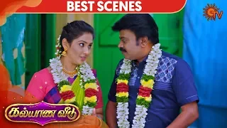 Kalyana Veedu - Best Scene | 17th December 19 | Sun TV Serial | Tamil Serial