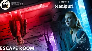 Escape Room|2019|sci-fi|explained in manipuri|movie story in Manipuri|film explained in manipuri