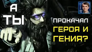 ЗЕРГИ НА МАКСИМАЛКАХ: Рой Стетманна с полной прокачкой в StarCraft II