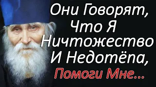 Очень Мудрая Притча о том,  Сколько Ты Стоишь? Нужно Ценить себя  Послушать Должен Каждый эту Притчу