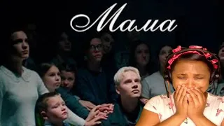 SHAMAN - МАМА (Премьера клипа 2024) First Time Reaction