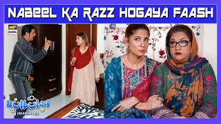 Nabeel ka Razz Hogaya Faash 😂😳 Bulbulay S2 | Khoobsurat