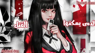 اغنية بيلا بورش الجديدة الاجنبيه| الدمى يمكنها ان تقاتل🩸🔪[Bella Boarch_ Dolls] مترجمة