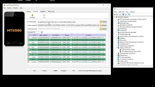 Inoi 2 lite Reset FRP/ Сброс гугл аккаунта