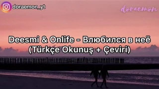 Deesmi & Onlife - Влюбился в неё (Türkçe Okunuş + Çeviri)