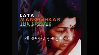 Shri Ram chandra kripalu bhajman । with lyrics । Lata Mangeshkar ।