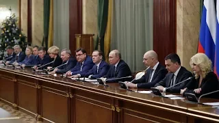 Встреча Президента России Владимира Путина с членами правительства