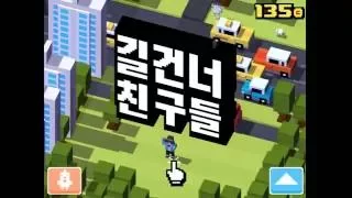 Crossy road gameplay Psy