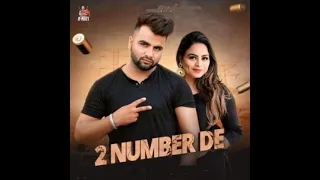 2 Number De Lyrics – Guntaj Dandiwal, Gurlez Akhtar