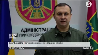 Затримання молдовського контрабандиста в Україні