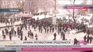 Евромайдан, Киев: первые жертвы