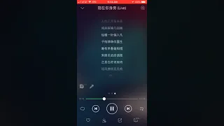 [歌词] 乐华七子 NEX7《陪在你身边》Stay by Your Side