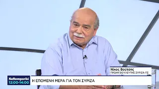 Ο Νίκος Βούτσης στη Ναυτεμπορική: Ποιο το στοίχημα για το νέο πρόεδρο του ΣΥΡΙΖΑ