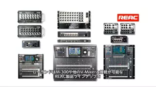 M-300 V-Mixer Console Part2