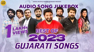 Gaman Santhal | Best Of 2023 | Gujarati Superhit Songs | Gujarati Mashup | Audio Jukebox