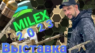 Выставка MILEX-2023. Международная выставка вооружения. Беларусь,Минск