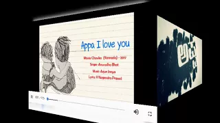 Chowka | Appa i Love You Pa | New Video Song 2017 | Anuradha Bhat | Arjun Janya | V.Nagendra