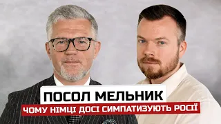 Посол Андрій МЕЛЬНИК: ПРОВАЛИ української ДИПЛОМАТІЇ і таємна УГОДА США та НІМЕЧЧИНИ