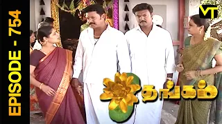 Thangam Tamil Serial | Episode 754 | Ramya Krishnan | Vijayakumar | Vision Time Tamil