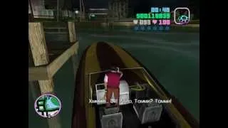 Gta Vice City - Отметка Чарли [Checkpoint Charlie] [Job #56]