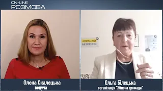 On-Line розмова. Торговля людьми, сексуальное рабство, незаконная эксплуатация - как противостоять?