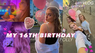 МОЙ 16 ДЕНЬ РОЖДЕНИЯ 🥳 | подготовка | подарки